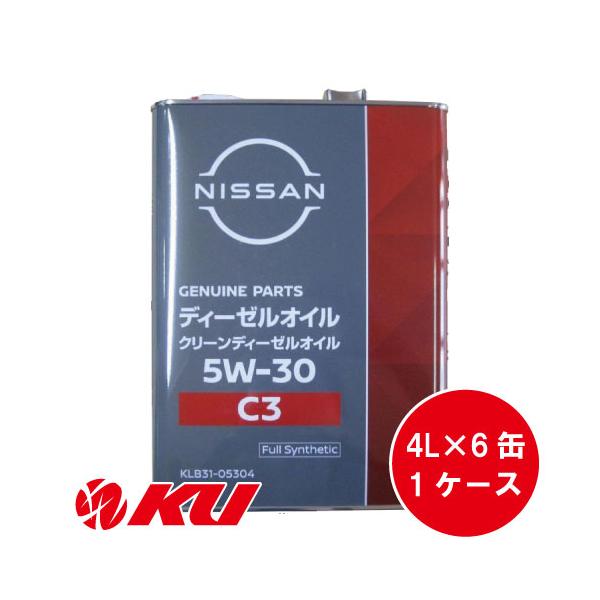 日産（NISSAN） 純正 クリーンディーゼルオイル 5W-30 4L×6缶 1ケース