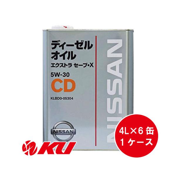 日産（NISSAN） 純正 CD エクストラセーブ・X 5W-30 4L×6缶 1ケース