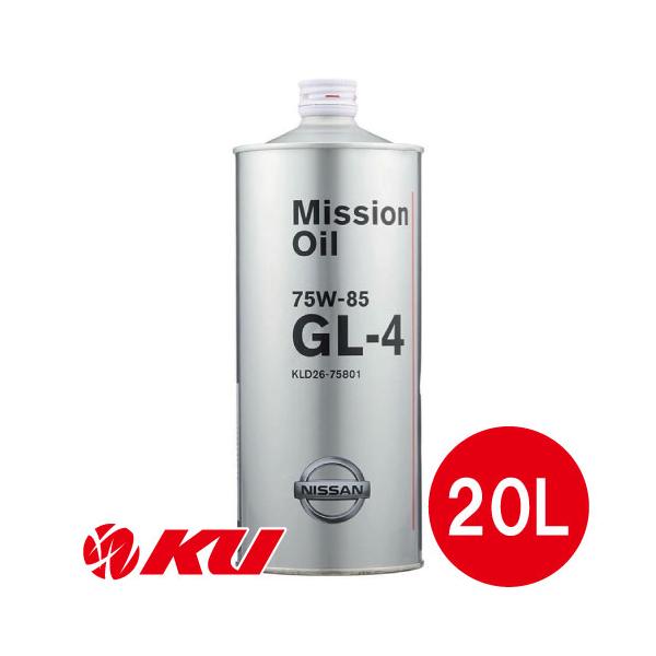 日産 純正 ミッションオイル GL-4 75W-85 20L×1缶 75W85 ペール 日産 純正 ミッションオイル GL-4 75W-85 20L×1缶 75W85 ペール
