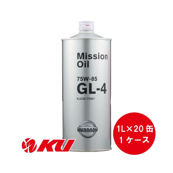 ku148jp3_nissanoil-49