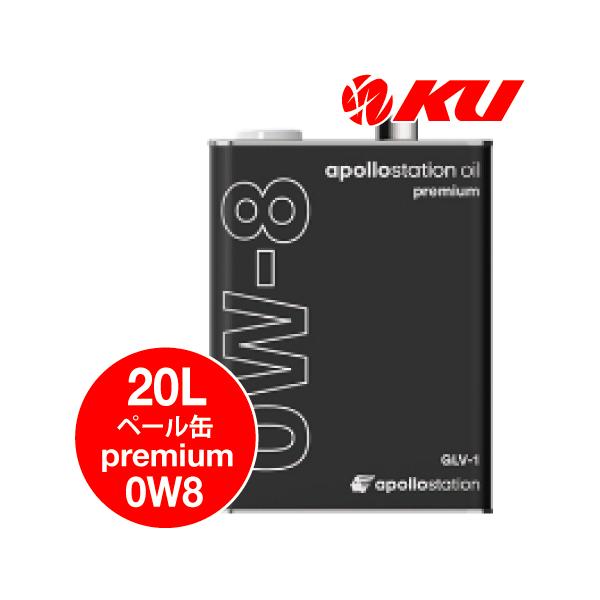 ku148jp3_premium-0w-8-20