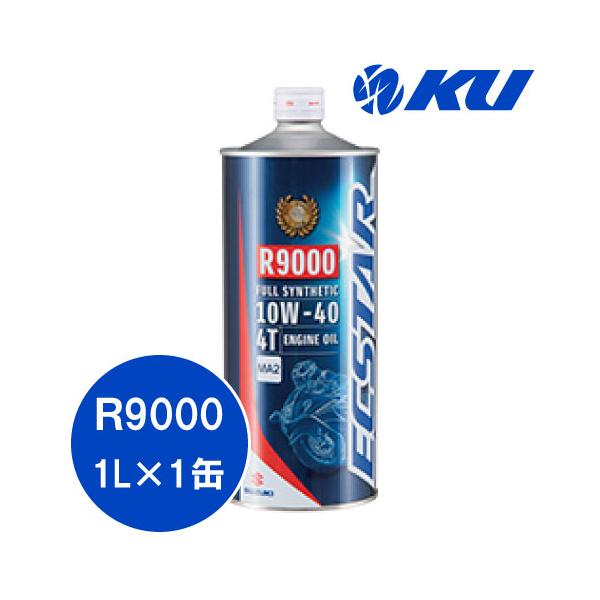 【計6本セット】ECSTAR R9000 10W-40 1L Suzuki OEM 1 Gallon Ecstar R9000 Full Synthetic Engine Oil
