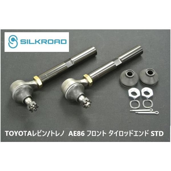 AE86 ハチロク　社外ナックル　タイロッド　エンド AE86 ハチロク 社外ナックル タイロッド エンド 2025年最新】ナックル