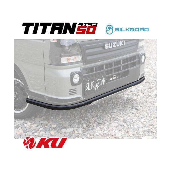 シルクロード TITAN50【タイタン50】 バンパーガード フロント 50.8φ