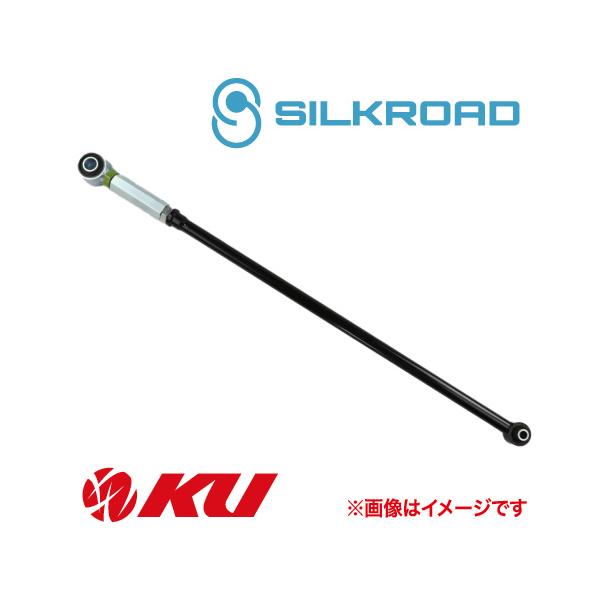 【全国送料無料】シルクロード ラテラルロッド ダイハツ ハイゼットカーゴS710# 4WD (含デッキバン)〔825-H04〕【※代引不可 ※沖縄、一部離島着払発送】