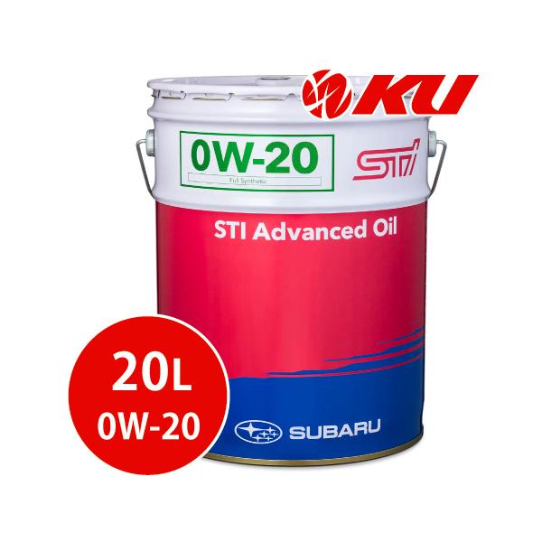 SUBARU スバル STI Advanced Oil 0W-20 20L [K0226Y0080] CB18型