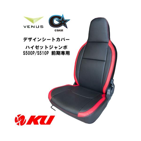 シートカバー カラー見本 専用ページ ラックソット用 Showa Garage ショウワガレージ シートカバー ブラック イエロー