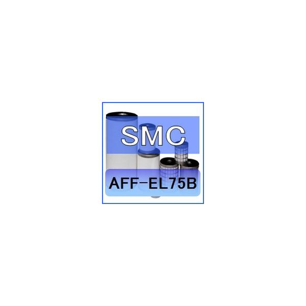SMC AFF-EL75B�݊��G�������g�i���C�����C���t�B���^AFF�V���[�Y AFF75B�p)