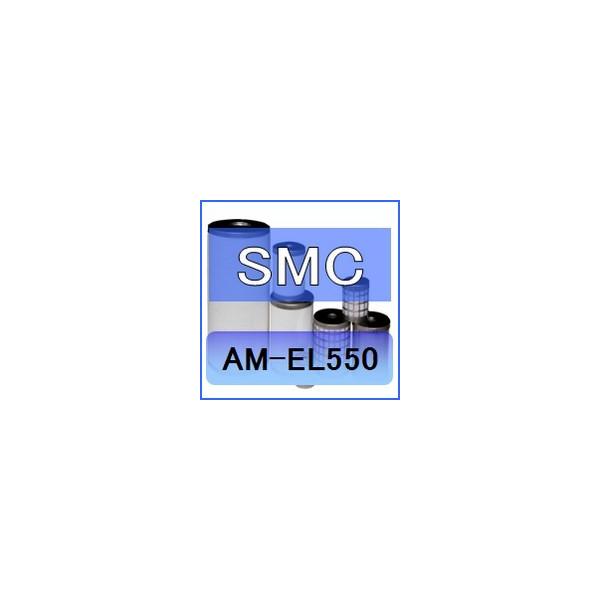 SMC AM-EL550 ݊Ggi~XgZp[^AMV[Y AM550C p)