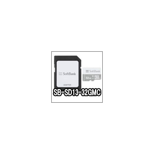 �������J�[�h SB-SD13-32GMC [SoftBank SELECTION microSDHC�������[�J�[�h 32GB CLASS 10 /UHS-I]