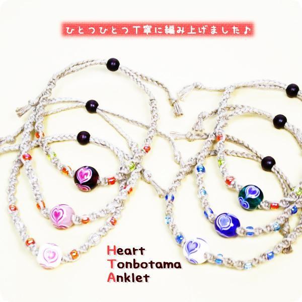 琉球ガラス 誕生日 プレゼント 女性 おしゃれ 沖縄 お土産 ギフト アクセサリー アンクレット アンクレット 麻紐 ハート Ago 016 琉球ガラス専門店kubagasaya 通販 Yahoo ショッピング