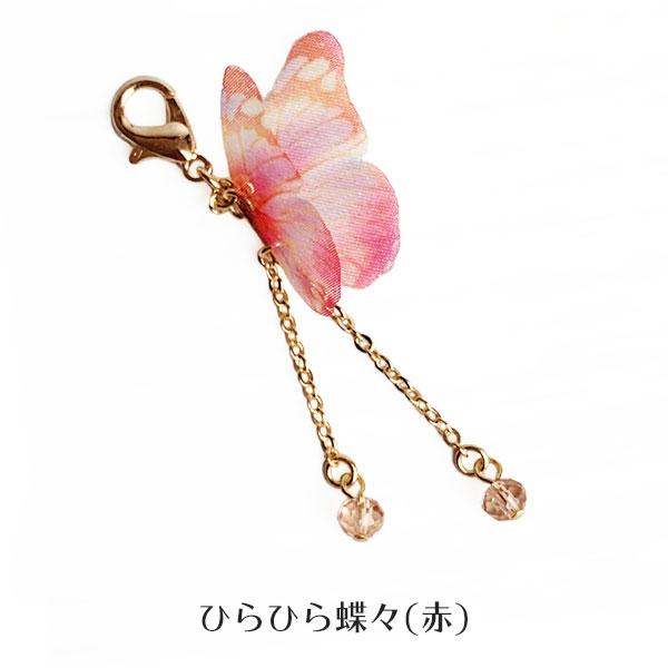 マスク用チャーム