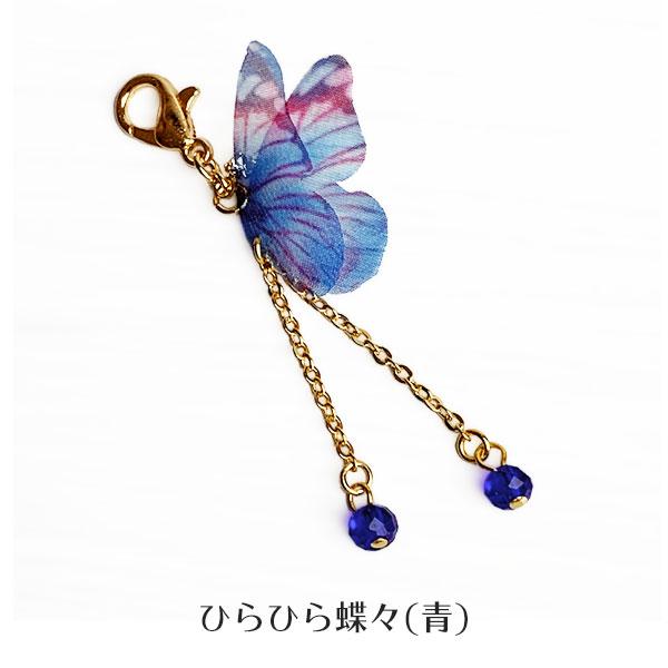 マスク用チャーム