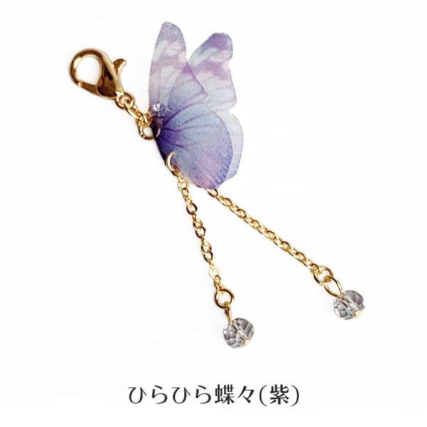 マスク用チャーム