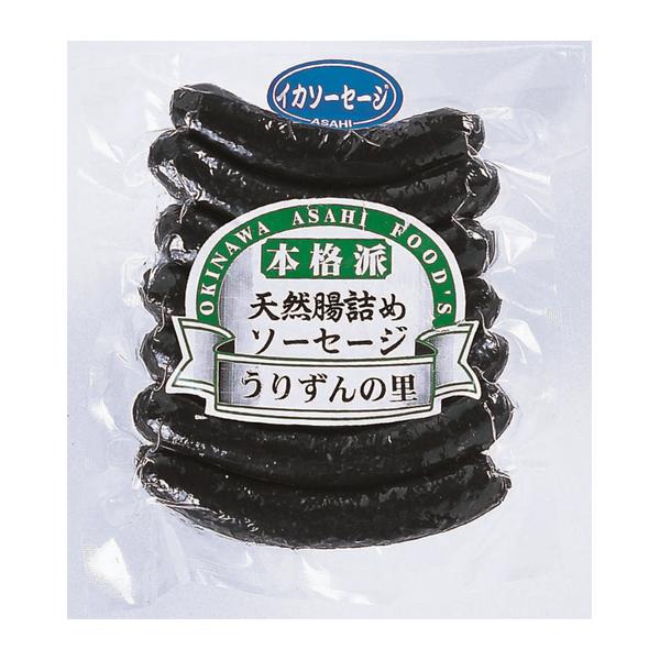 イカソーセージ冷蔵