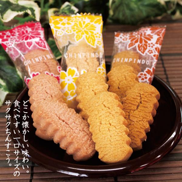 ファミリーパックちんすこう