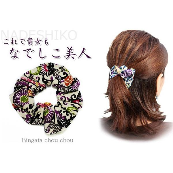 紅型シュシュ