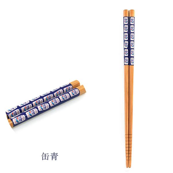 お箸 オリオンビール 天然竹