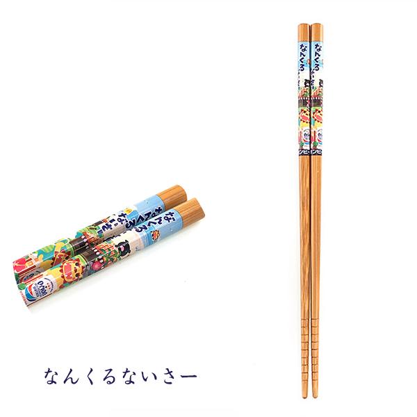 お箸 オリオンビール 天然竹