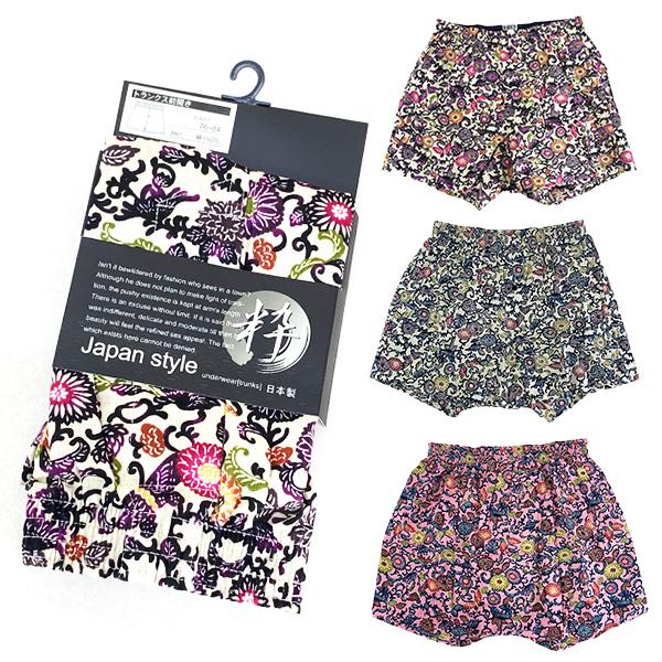 トランクス メンズ 下着 前開きタイプ 綿100 沖縄お土産 紅型トランクス Folcart 014 琉球ガラス専門店kubagasaya 通販 Yahoo ショッピング