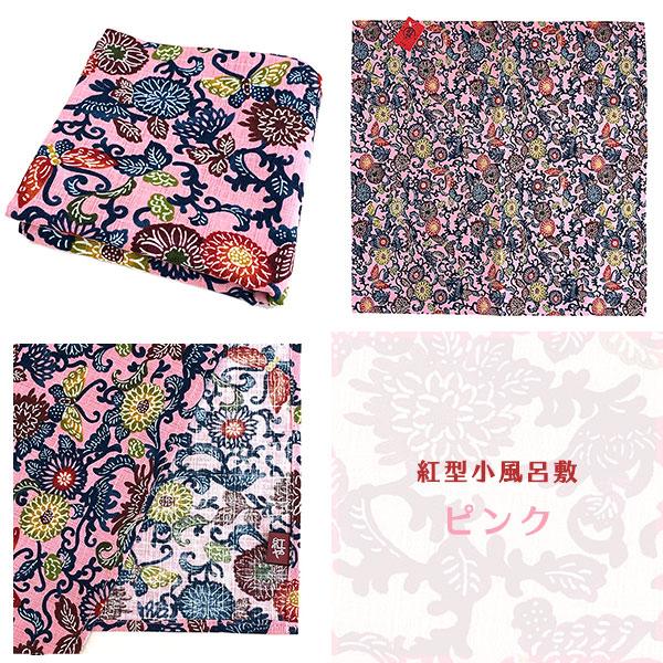 紅型小風呂敷