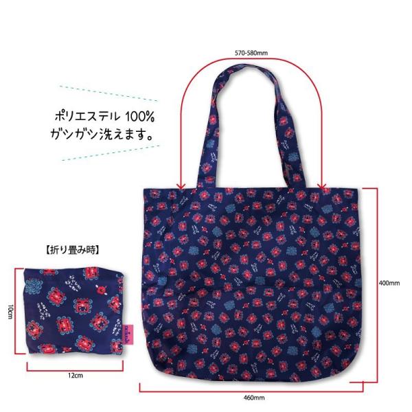 うちなー エコバッグ