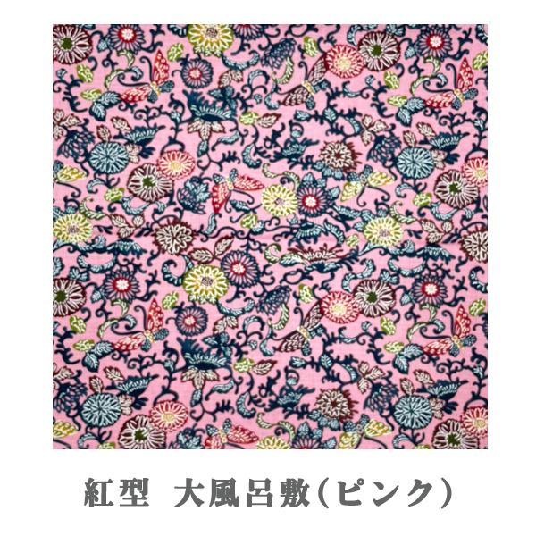 紅型 大風呂敷
