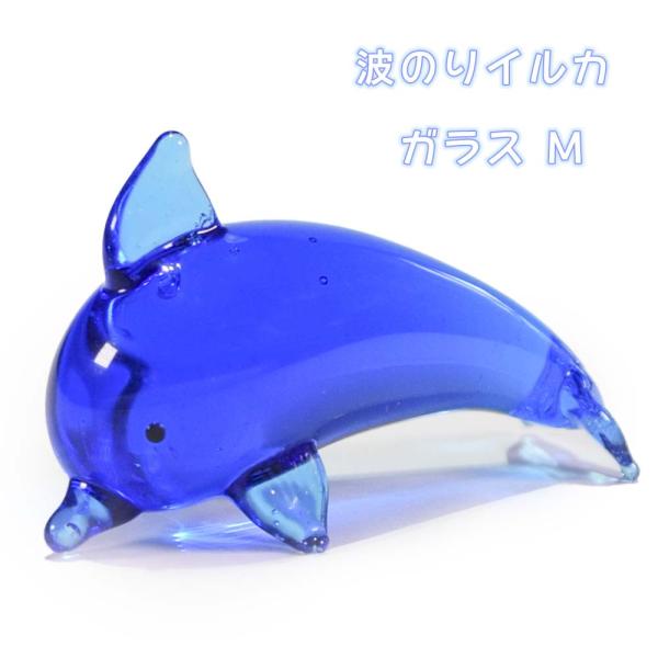 ハワイ購入品】イルカとサンゴの陶器オブジェ ハワイ購入品】イルカと