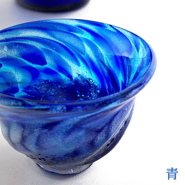 コバルトモールぐい呑み