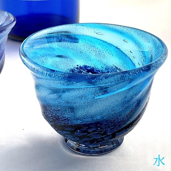 コバルトモールぐい呑み