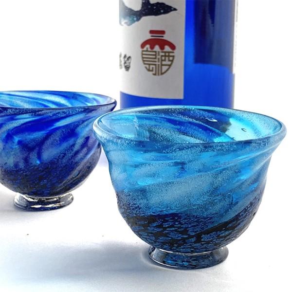 コバルトモールぐい呑み