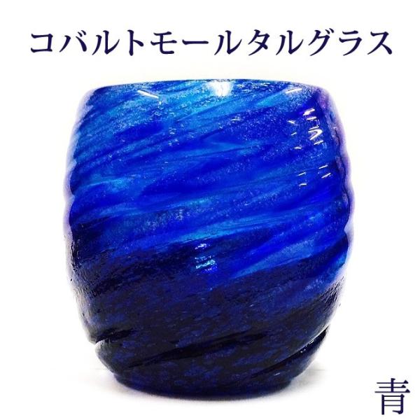 zou★Ｎｏ1815 琉球ガラスフリット✨再販❤紺色★15ｇ 楽天市場】琉球ガラス工房glass32 具志堅 充（琉球ガラス） 琉球