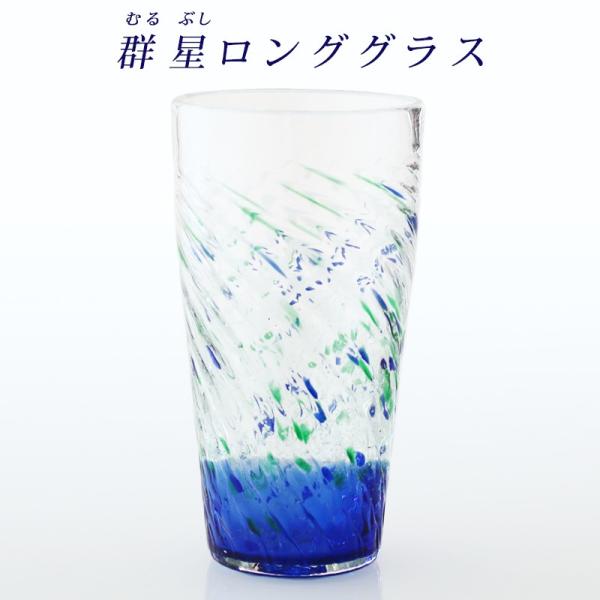 kubagasaya_glassvillage-016