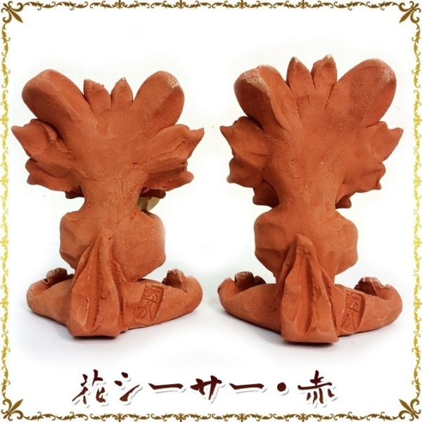 花シーサー