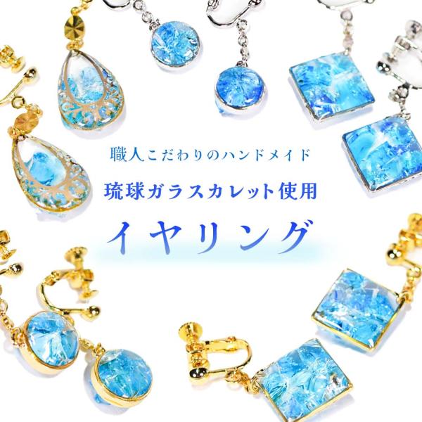 海花カレットセール❣️ 琉球ガラスカレット0404-7