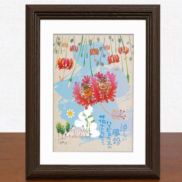 誕生日 プレゼント おしゃれ 沖縄 お土産 絵 絵画 グラフィック