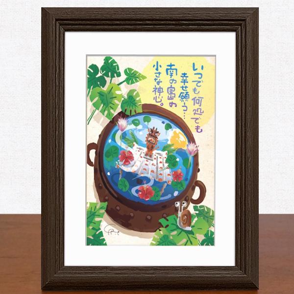 誕生日 プレゼント 男性 女性 おしゃれ 沖縄 お土産 絵 絵画