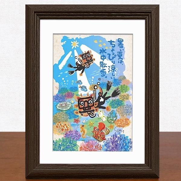 親子で散歩　額縁入り　絵画 親子で散歩 額縁入り 絵画 親子で散歩額縁入り絵画