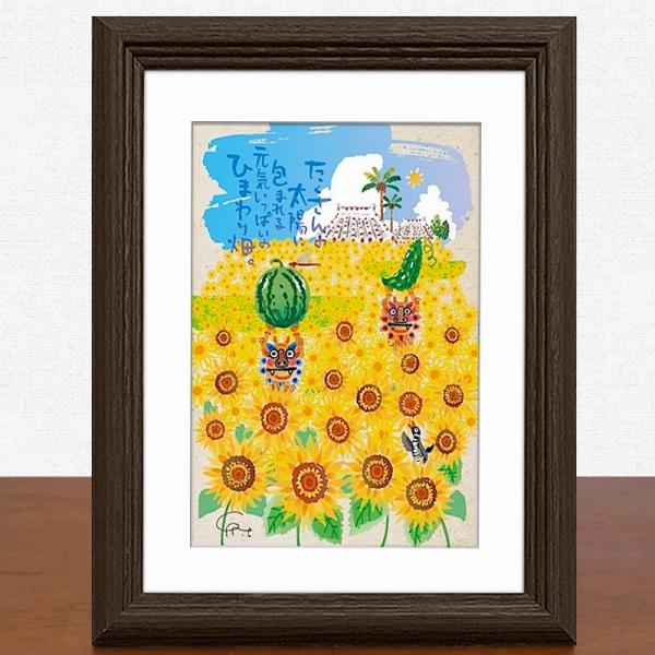 誕生日 プレゼント おしゃれ 沖縄 お土産 絵 絵画 グラフィック