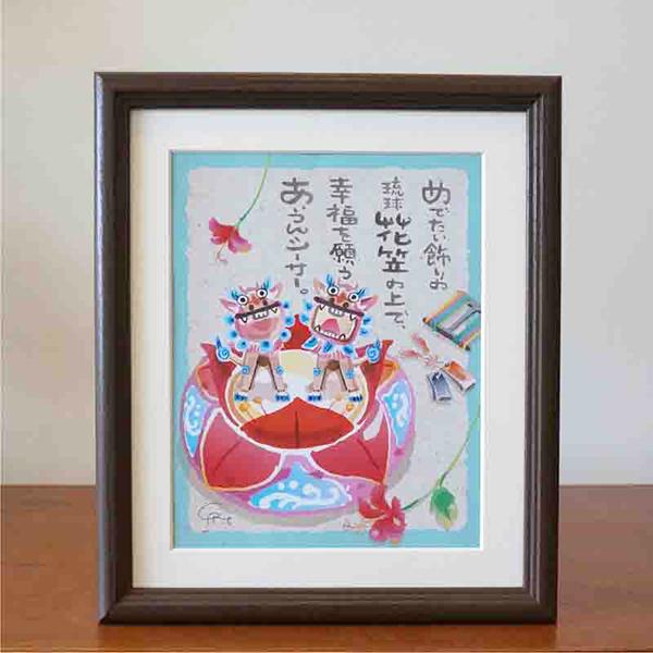 絵画 額付き 絵 壁掛け インテリア アート おしゃれ 誕生日プレゼント