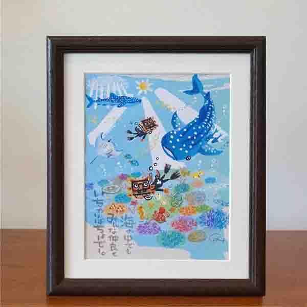 絵画・額縁・版画・永田 紗戀・新品未使用・平和・お洒落・美術品・インテリア・雑貨 絵画 額付き 絵 壁掛け インテリア アート 島の彩Mサイズ No.014