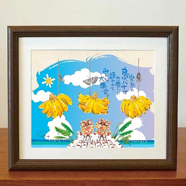 絵画 額付き 絵 壁掛け インテリア アート おしゃれ 誕生日プレゼント
