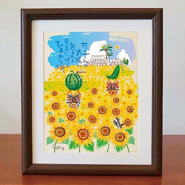 絵画 額付き 絵 壁掛け インテリア アート おしゃれ 誕生日プレゼント 