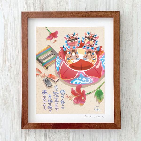 グラフィックアート壁掛けおしゃれ絵画額付き新築祝い誕生日