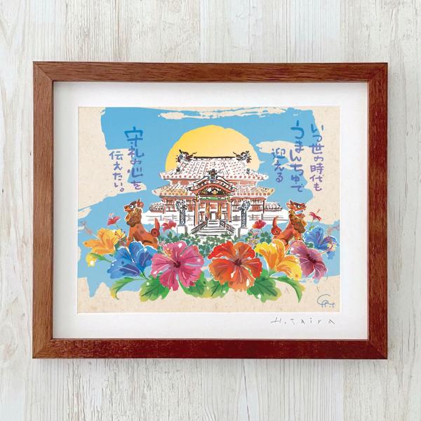 グラフィックアート 壁掛け おしゃれ 絵画 額付き 新築祝い 誕生日