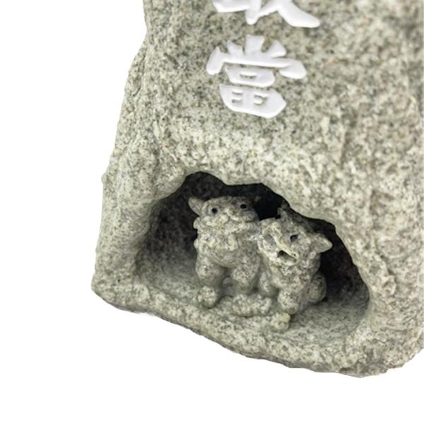 沖縄 お土産 石敢當 魔よけ 置物 石敢當シーサーの家