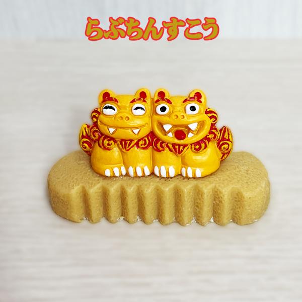 かわいい シーサー 置物 玄関 沖縄 土産 ペア 記念品 魔除け 厄除け