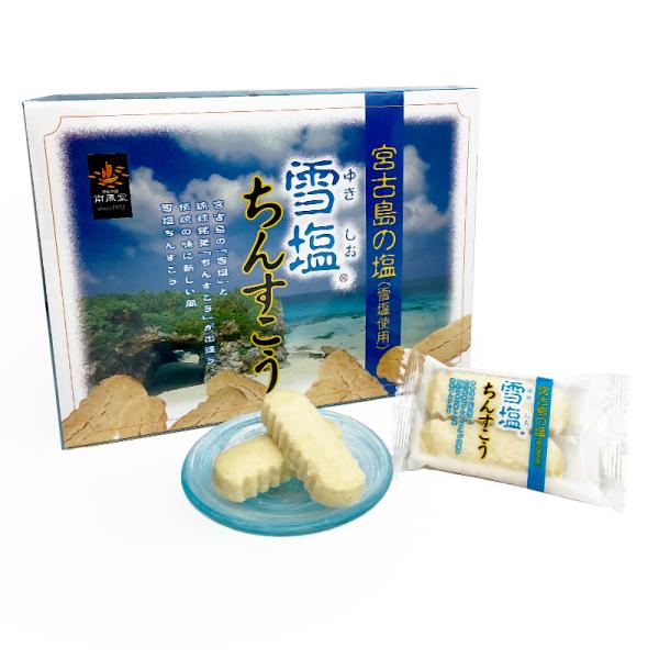 商品名：雪塩ちんすこう内容量：48個 (2 × 24袋)賞味期限：製造日より70日保存方法：直射日光、高温多湿を避け常温にて保存箱サイズ：縦：約17.0cm　横：約22.5cm　厚：約4.5cm原材料：小麦粉、砂糖、ラード、ショートニング、...