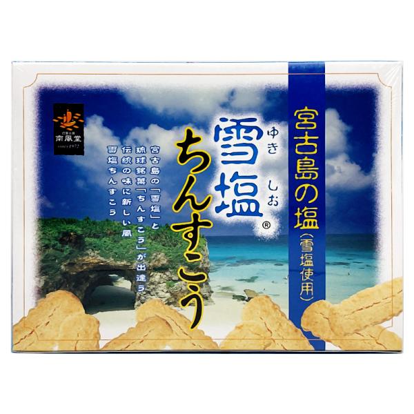 冬物　中古品 値下げします tuhoyu様おまとめ品 whitelily-online_mokeyuki