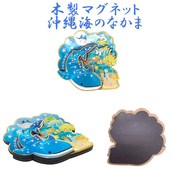 木製マグネット